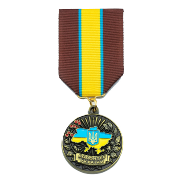 Медаль «Волонтер України»