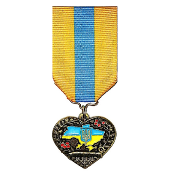 Медаль «Волонтерка – серце України»